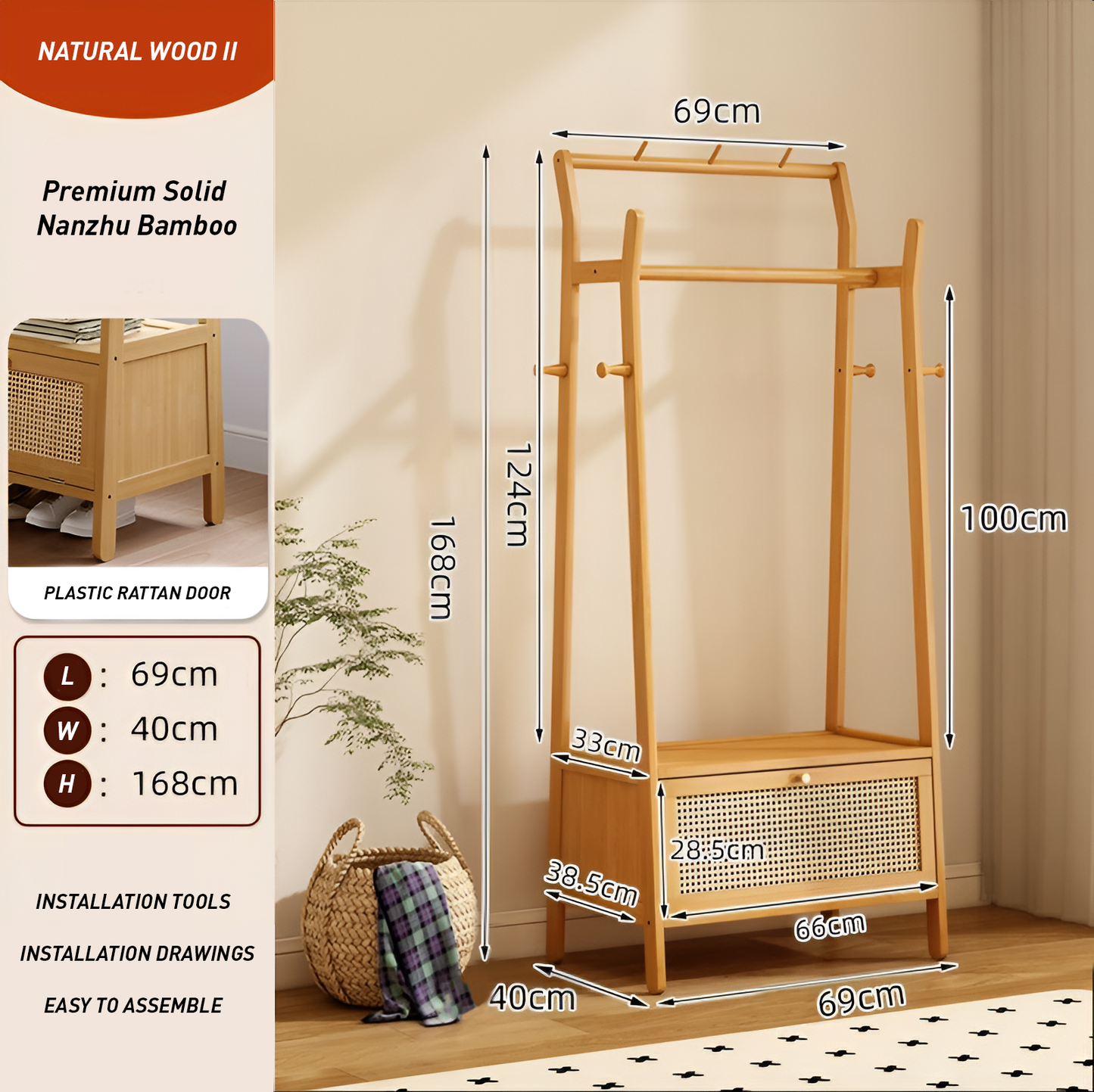 Solid Bamboo Coat Rack with Storage – Floor-Standing Clothes Hanger in Natural or Walnut Finish, 2 Sizes (51.5×40×168cm & 69×40×168cm)